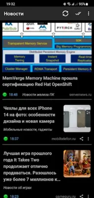 IT news android App screenshot 5